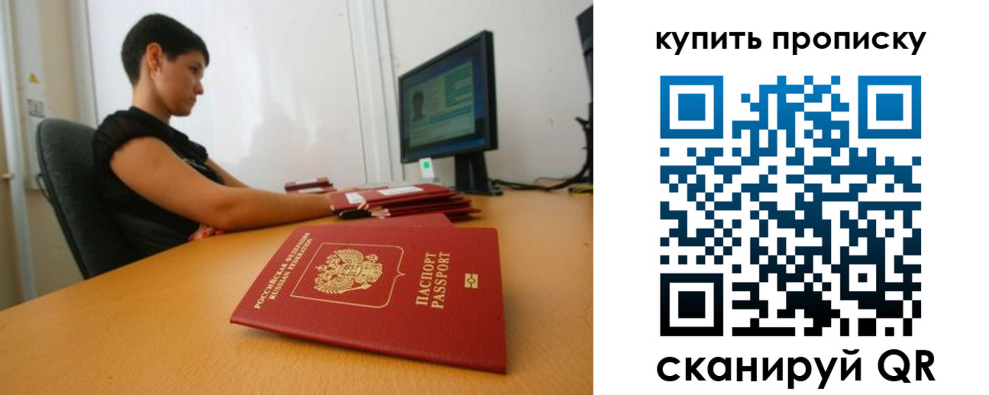 временная регистрация законно в Светлограде