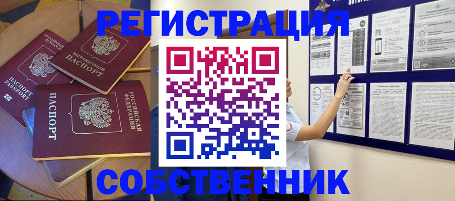 форма 3 в Светлограде